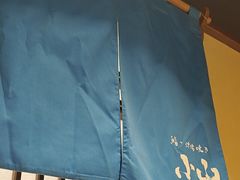 -小山日本料理(太古汇店)