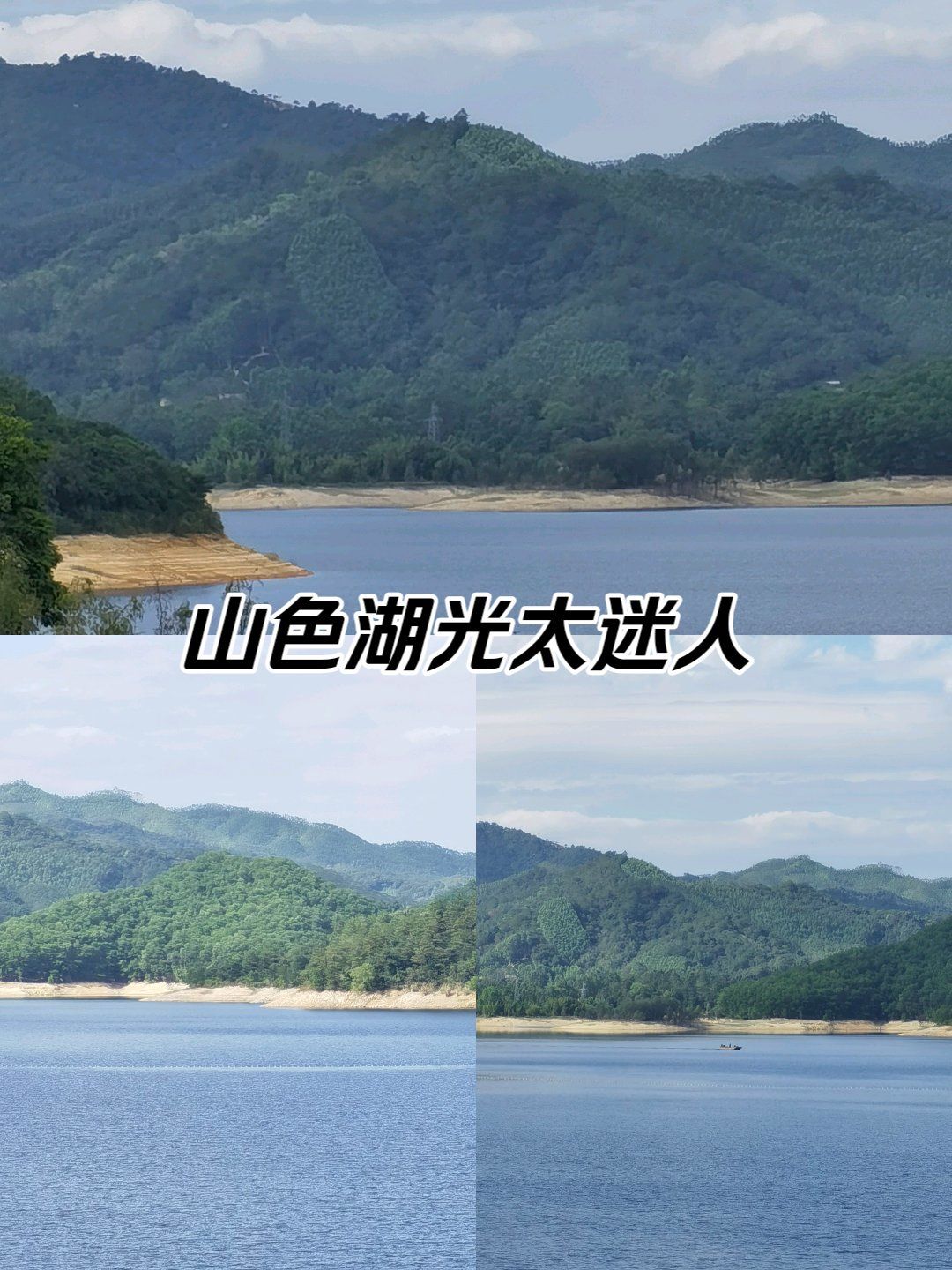 汤溪水库也太美了