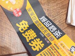 -好人民间小吃·番茄鱼酸菜鱼(木渎悠方店)