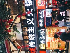 -八一好吃街·高品美食广场