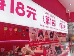-K22.酸奶草莓(烟台芝罘店)