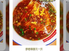 -公交新村粉店(赤岗冲店)