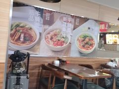 -李先生牛肉面大王(沈阳道义南大街店)