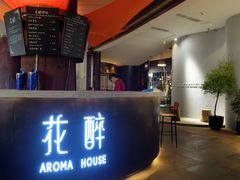 -听香·678茶铺(猛追湾店)