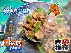 -费大厨辣椒炒肉(太平老街店)