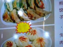 -巧美面家(东华西店)