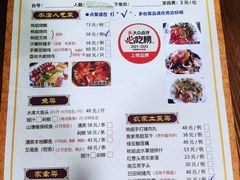 -桃姐农庄老字号(从化温泉店)