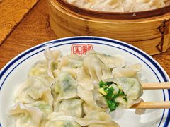 -新兴园饺子馆(河南街店)