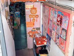 -宝宝文具店(马当路店)