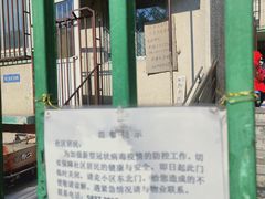 -姚记肚包肉(牛街春风社区店)