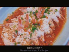 蒜蓉粉丝开背虾-弄堂里· 江南名肴(西湖龙井路店)