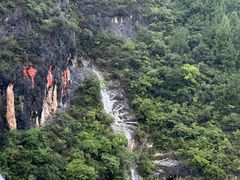 -神农溪纤夫文化旅游区