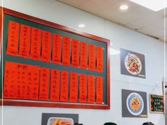 -洪福米线(浣纱路店)
