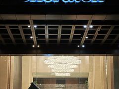 -上海嘉定喜来登酒店