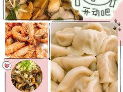 -北塘海鲜·天津菜·鲅鱼水饺是一绝(大光明桥旗舰店)