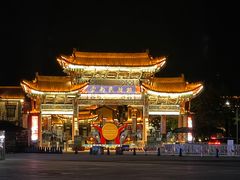 -云南民族村