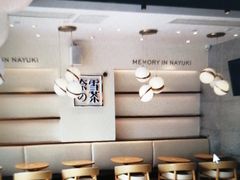 -奈雪的茶(大梅沙8号仓店)