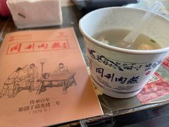 -同利肉燕老铺(澳门路店)