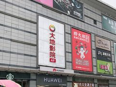 -探鱼·鲜青椒爽麻烤鱼(增城东汇城店)