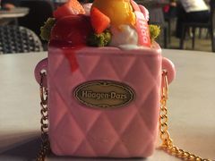 -哈根达斯(滨江店)