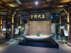 -观唐（国际）度假村温泉