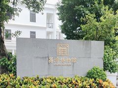 -荔湾博物馆