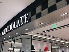 -:CHOCOOLATE(M+购物中心店)