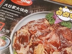 -大壮家原味烤肉(兴华北街店)