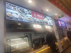 -李先生牛肉面大王(东铁营店)