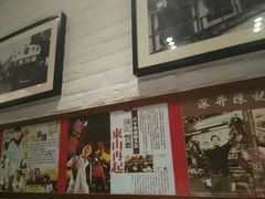 android_upload_pic-深井陈记烧鹅酒家(新填地街店)