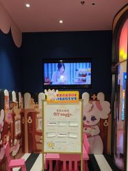 -奈尔宝·儿童乐园·亲子餐厅(前滩店)