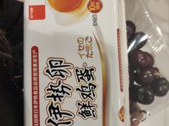 -佳世客(合肥路店)
