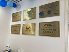 -永信齿科·永典口腔门诊部(浦东店)