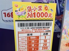 -大润发(花都店)