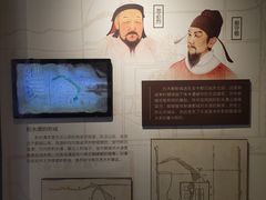-郭守敬纪念馆