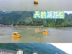 -宝晶宫旅游景区