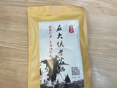-麻大侠老火锅(巴国城店)