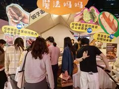 -合景·悠方(成都店)