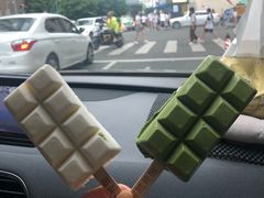 -WONDER ICE 萬得冰田(建設路总店)