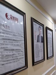 -星港国际·Skin皮肤专研·皮肤管理