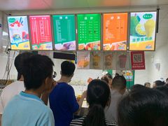 -有间冰室(侨港风情街店)