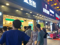 -1点点(清湖地铁店)