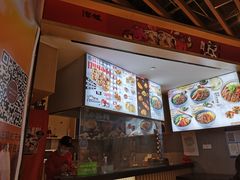 -泉鲤章鱼烧(互联宝地店)