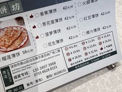 -港湾宴会厅(京基百纳店)