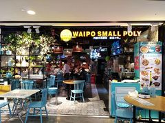 -外婆小聚茶餐厅·生日·团建(市民中心店)
