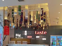 -九转小磨·非遗东北菜(群力店)