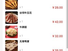 -鸿姐老火锅·传统炒料(上海旗舰店)