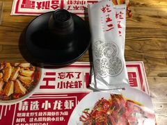 餐具摆设-湘里乡亲甲王二老店
