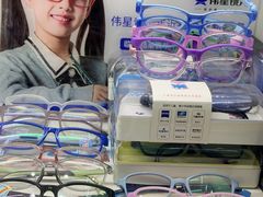 -上海网星眼镜批发·蔡司依视路官方授权(三叶眼镜城店)