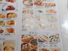-翡翠拉面小笼包(岭南新天地店)